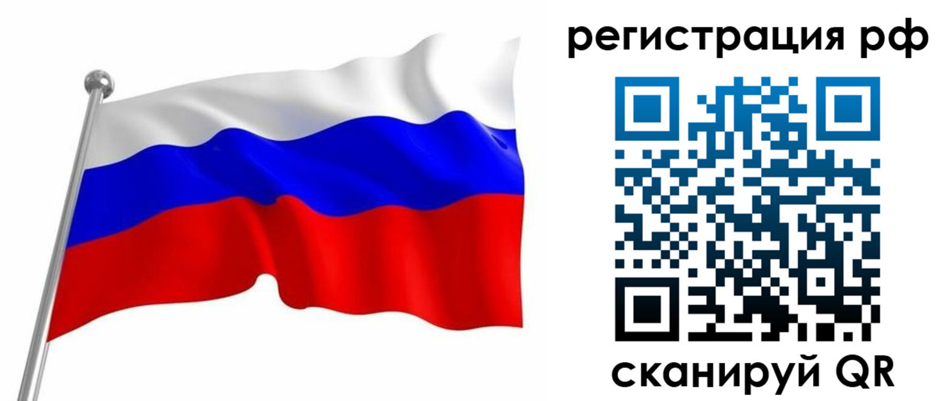 прописка штамп в Приозерске