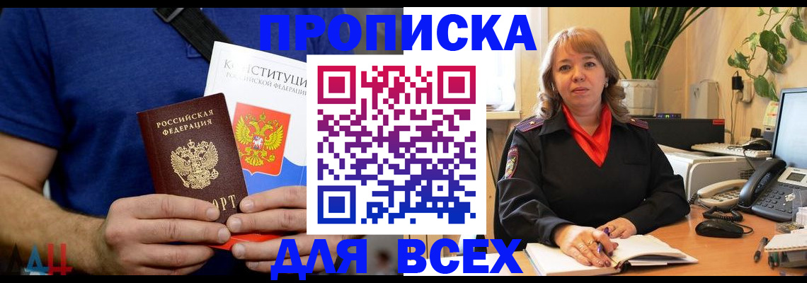 миграционный учет в Приозерске